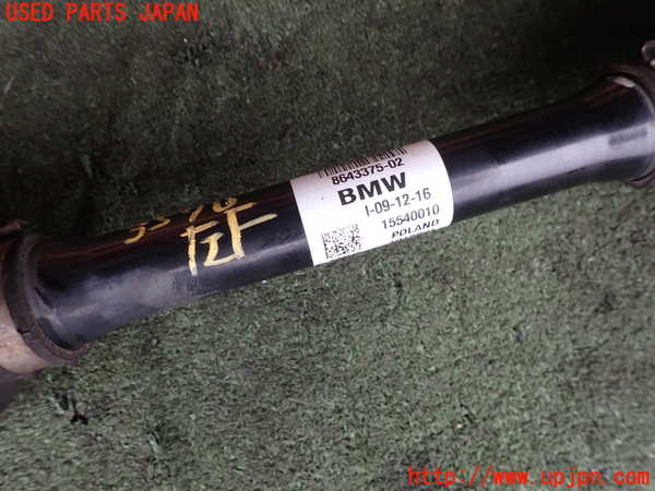 2UPJ-9235704015]BMW X1 F48(HT20)左フロントドライブシャフト 中古_4
