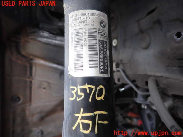 2UPJ-9235705015]BMW X1 F48(HT20)右フロントストラット 中古_2