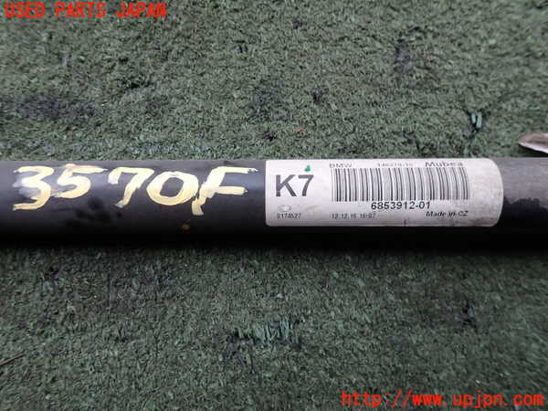 2UPJ-9235705440]BMW X1 F48(HT20)フロントスタビライザー 中古_4