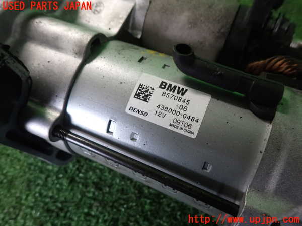2UPJ-9235706010]BMW X1 F48(HT20)セルモーター 中古_3