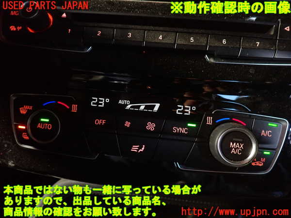 2UPJ-9235706066]BMW X1 F48(HT20)エアコンスイッチ1 中古_4