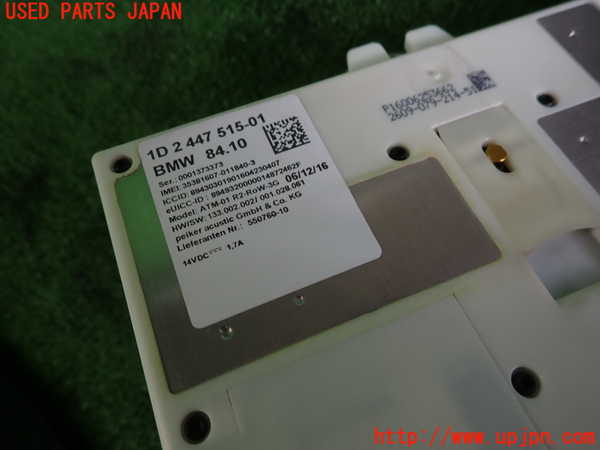 2UPJ-9235706550]BMW X1 F48(HT20)アンテナ 中古_4