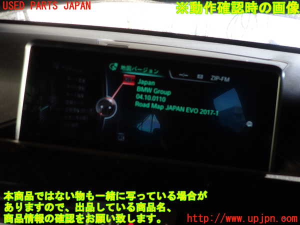 2UPJ-9235706589]BMW X1 F48(HT20)カーナビゲーション HDD 中古_4