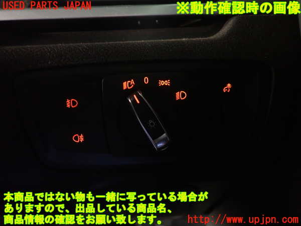 2UPJ-9235706285]BMW X1 F48(HT20)ライトスイッチ 中古_3