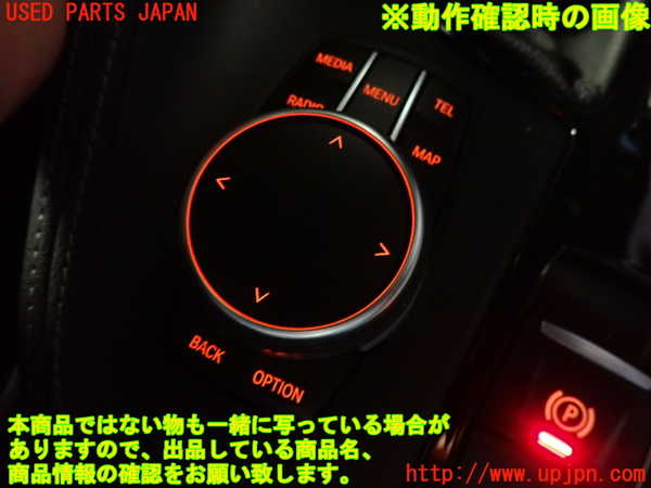 2UPJ-9235706307]BMW X1 F48(HT20)スイッチ2 (ナビ) 中古_3