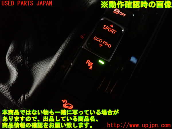 2UPJ-9235706308]BMW X1 F48(HT20)スイッチ3 (ドライビングパフォーマンスコントロール) 中古_3