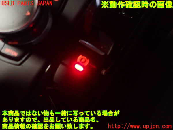 2UPJ-9235706309]BMW X1 F48(HT20)スイッチ4 (パーキングブレーキ) 中古_3