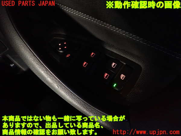 2UPJ-9235706240]BMW X1 F48(HT20)右前パワーウィンドウスイッチ 中古_3