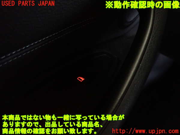 2UPJ-9235706245]BMW X1 F48(HT20)左前パワーウィンドウスイッチ 中古_3