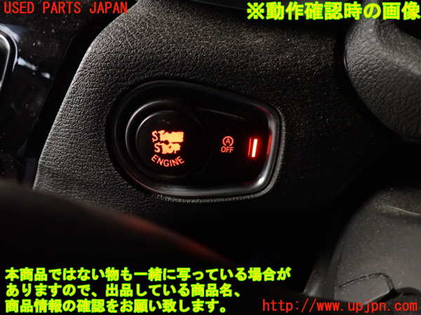 2UPJ-9235706110]BMW X1 F48(HT20)エンジンコンピューター (DDE) 中古_5