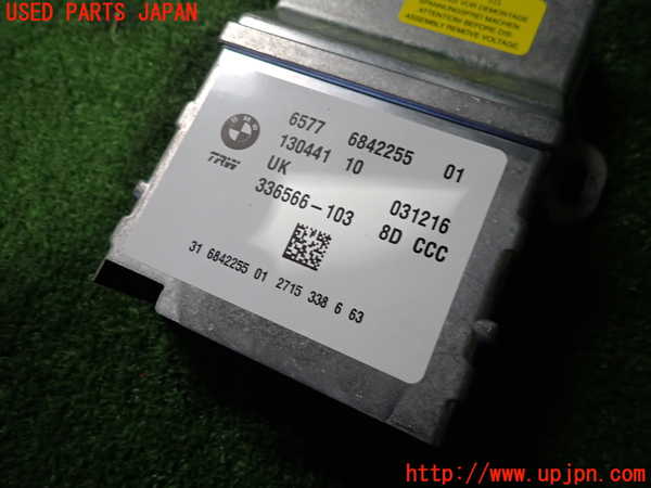 2UPJ-9235706145]BMW X1 F48(HT20)エアバッグコンピューター 中古_3