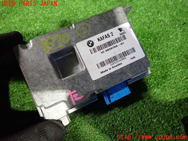 2UPJ-9235706147]BMW X1 F48(HT20)コンピューター2 (1C 6839769-01) 中古_3