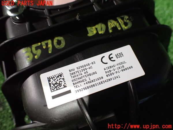 2UPJ-9235707870]BMW X1 F48(HT20)助手席側エアバッグカバー 中古_3