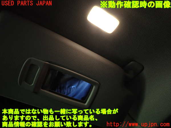 2UPJ-9235707625]BMW X1 F48(HT20)室内サンバイザー右側 中古_4