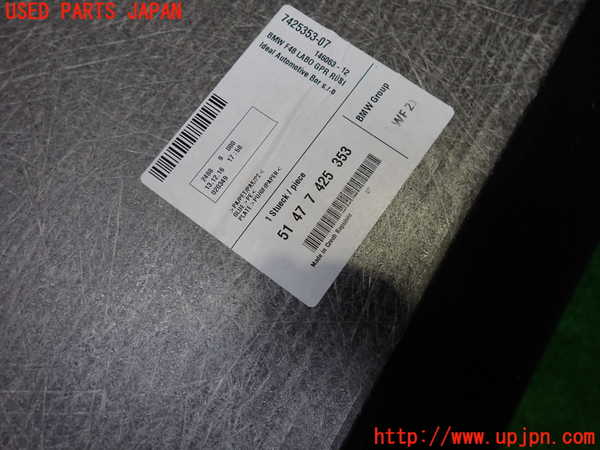 2UPJ-9235707771]BMW X1 F48(HT20)ラゲッジトレイ1 中古_3