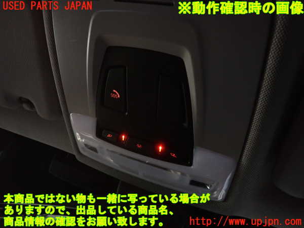 2UPJ-9235706411]BMW X1 F48(HT20)ルームランプ1 (1列目真中) 中古_2