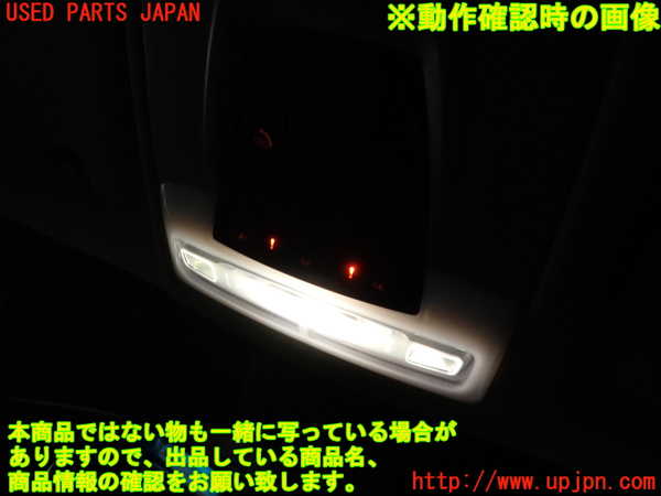 2UPJ-9235706411]BMW X1 F48(HT20)ルームランプ1 (1列目真中) 中古_3