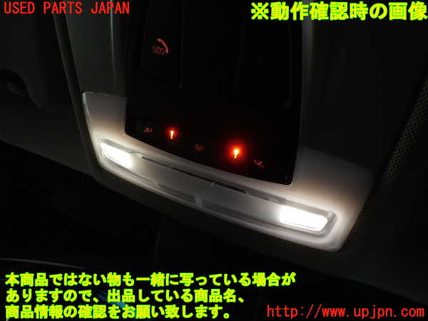 2UPJ-9235706411]BMW X1 F48(HT20)ルームランプ1 (1列目真中) 中古_4