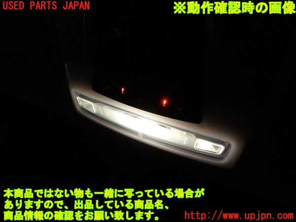 2UPJ-9235706411]BMW X1 F48(HT20)ルームランプ1 (1列目真中) 中古_5