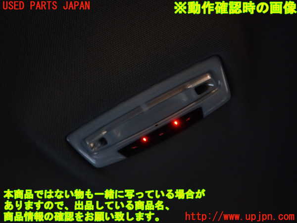 2UPJ-9235706412]BMW X1 F48(HT20)ルームランプ2 (2列目真中) 中古_2