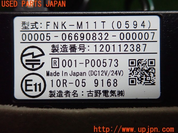 3UPJ=9235710503]ルノー メガーヌR.S.(ルノー・スポール)(DZF4R)古野電気 FNK-M11T ETC車載器 中古_5