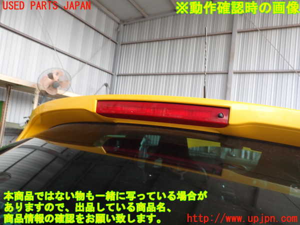 2UPJ-9235711520]ルノー・メガーヌ R.S.(ルノー・スポール)(DZF4R)リアスポイラー 中古_3