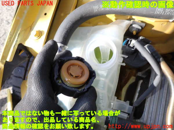 2UPJ-9235712410]ルノー・メガーヌ R.S.(ルノー・スポール)(DZF4R)ラジエータータンク 中古_3