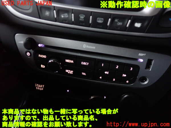 2UPJ-9235716480]ルノー・メガーヌ R.S.(ルノー・スポール)(DZF4R)CDプレーヤー 中古_4