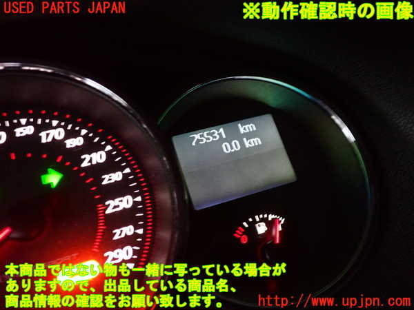 2UPJ-9235716170]ルノー・メガーヌ R.S.(ルノー・スポール)(DZF4R)スピードメーター 中古_5