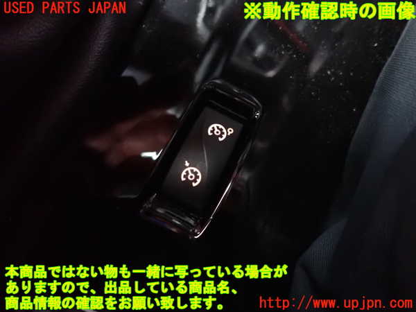 2UPJ-9235716309]ルノー・メガーヌ R.S.(ルノー・スポール)(DZF4R)スイッチ4 (クルーズコントロール) 中古_3