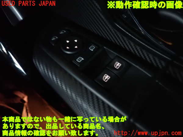 2UPJ-9235716240]ルノー・メガーヌ R.S.(ルノー・スポール)(DZF4R)右パワーウィンドウスイッチ 中古_3