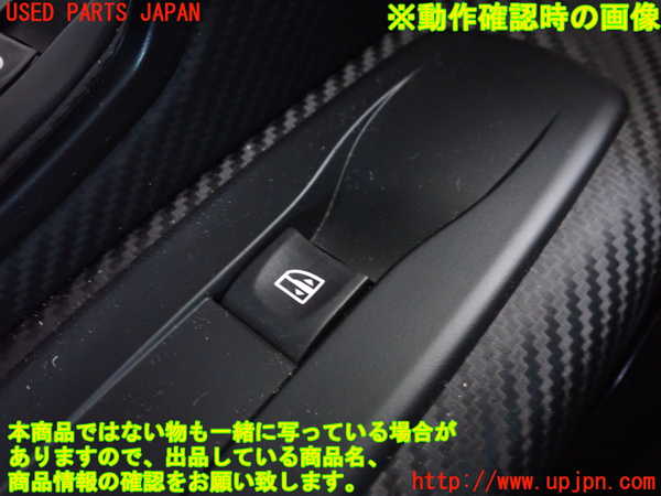 2UPJ-9235716245]ルノー・メガーヌ R.S.(ルノー・スポール)(DZF4R)左パワーウィンドウスイッチ 中古_3