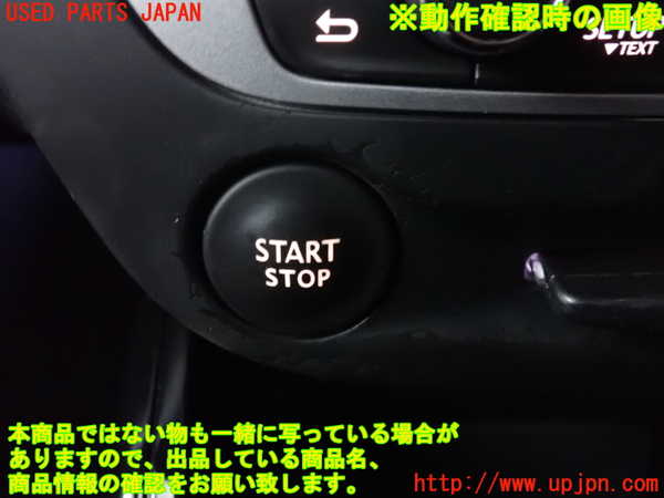 2UPJ-9235716110]ルノー・メガーヌ R.S.(ルノー・スポール)(DZF4R)エンジンコンピューター 中古_4