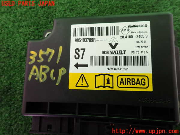 2UPJ-9235716145]ルノー・メガーヌ R.S.(ルノー・スポール)(DZF4R)エアバッグコンピューター 中古_3