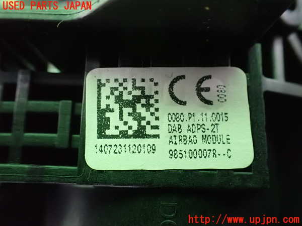 2UPJ-9235717865]ルノー・メガーヌ R.S.(ルノー・スポール)(DZF4R)運転席側エアバッグカバー 中古_4