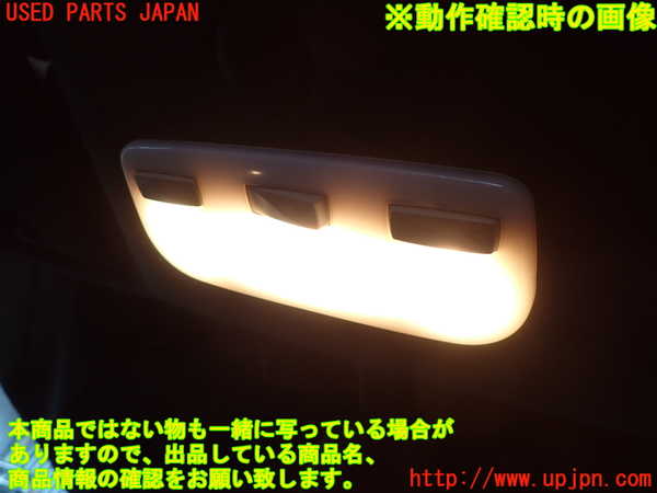 2UPJ-9235716411]ルノー・メガーヌ R.S.(ルノー・スポール)(DZF4R)ルームランプ1 (1列目真中) 中古_2