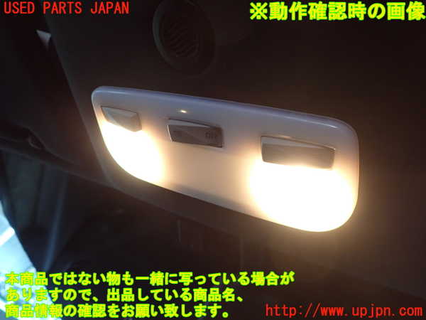 2UPJ-9235716411]ルノー・メガーヌ R.S.(ルノー・スポール)(DZF4R)ルームランプ1 (1列目真中) 中古_3