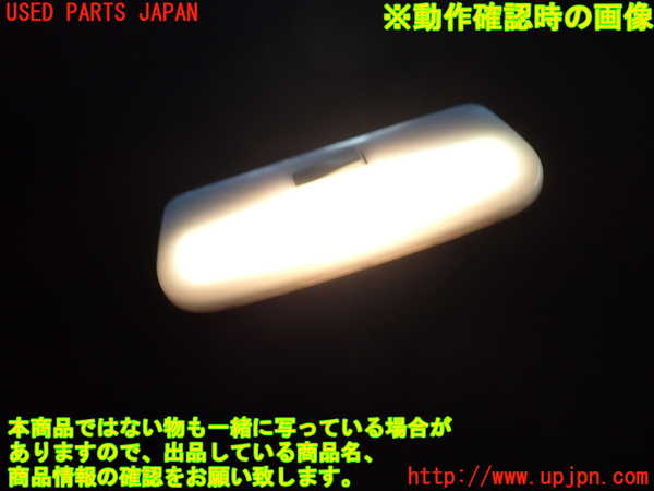 2UPJ-9235716412]ルノー・メガーヌ R.S.(ルノー・スポール)(DZF4R)ルームランプ2 (2列目真中) 中古_2