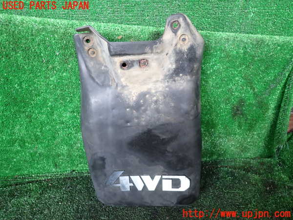 1UPJ-9235721456]デリカ スターワゴン(P25W)左リアマッドガード(泥除け) 中古_3