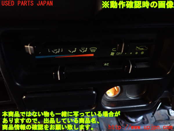 1UPJ-9235726066]デリカ スターワゴン(P25W)エアコンスイッチ1 中古_5