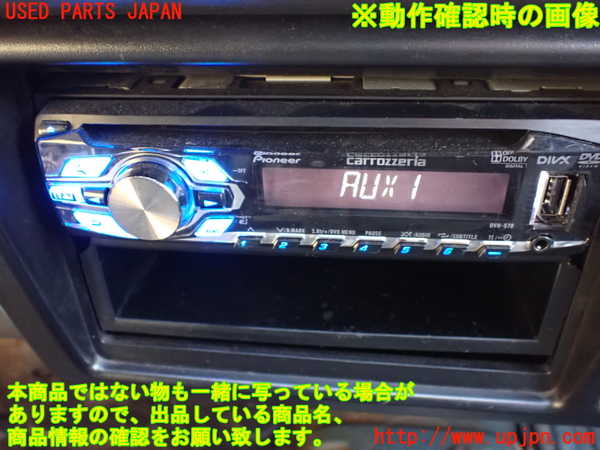 1UPJ-9235726480]デリカ スターワゴン(P25W)CDプレーヤー 中古_5