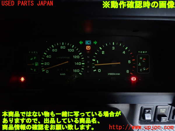 1UPJ-9235726170]デリカ スターワゴン(P25W)スピードメーター 中古_5