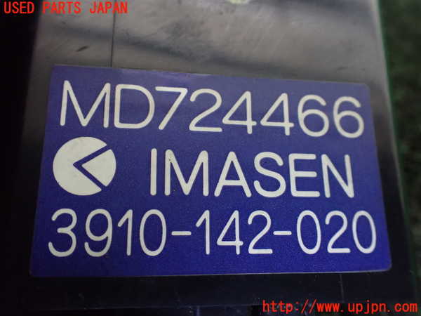 1UPJ-9235726146]デリカ スターワゴン(P25W)コンピューター1 中古 MD724466 3910-142-020_2