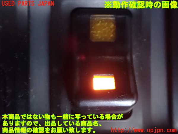 1UPJ-9235726300]デリカ スターワゴン(P25W)デフォッガースイッチ 中古_4