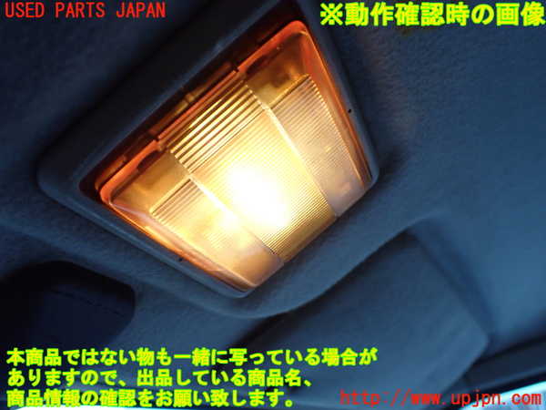 1UPJ-9235726411]デリカ スターワゴン(P25W)ルームランプ1(1列目真中) 中古_2