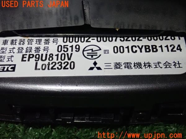3UPJ=9235730503]パジェロ スーパーエクシード(V98W)後期 純正 三菱電機 EP9U810V ETC車載器 中古_5