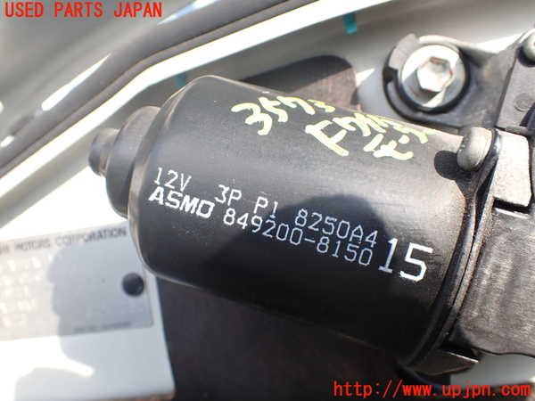 1UPJ-9235736770]パジェロ(V98W)フロントワイパーモーター 中古_2