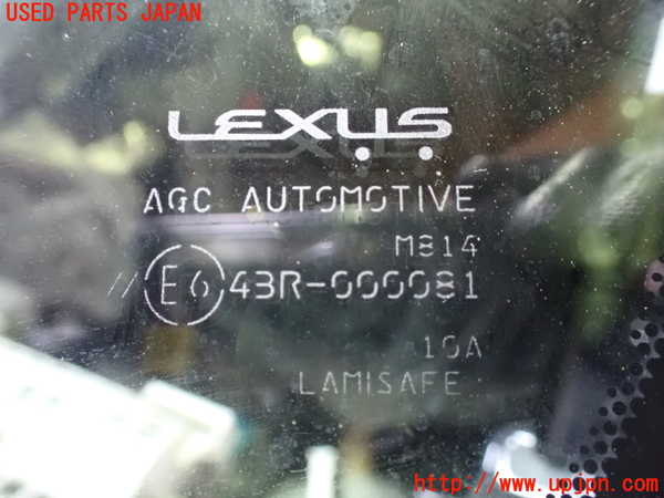 1UPJ-9235741195]レクサス・UX250h(MZAH10)フロントガラス 中古(43R-000081 M814)_3