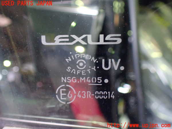 1UPJ-9235741230]レクサス・UX250h(MZAH10)右前ドア 中古(43R-00014 M405)_4