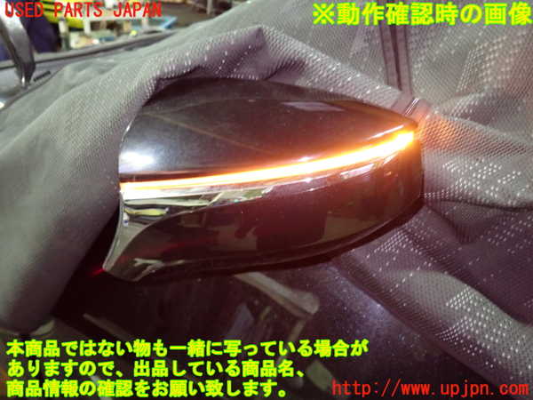 1UPJ-9235741212]レクサス・UX250h(MZAH10)左ドアミラー 中古_5